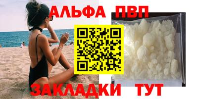 каннабис Беслан