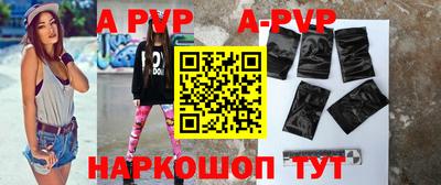 МДПВ Апшеронск