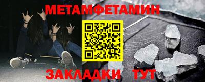 каннабис Беслан