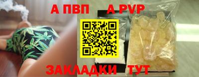 МДПВ Апшеронск