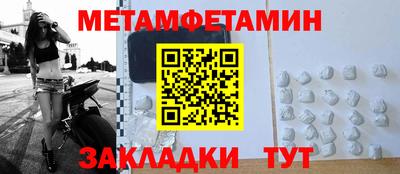 МДПВ Апшеронск