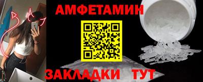 прущий лед Аргун