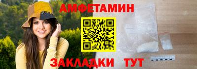 прущий лед Аргун