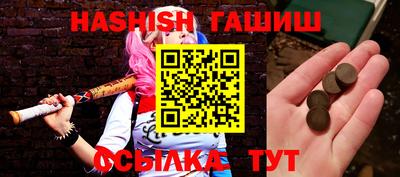 каннабис Беслан