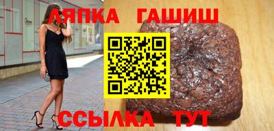 шишки Гусь-Хрустальный