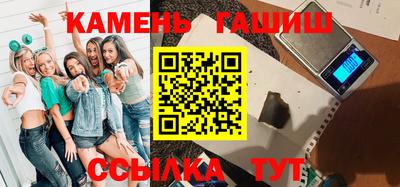 каннабис Беслан