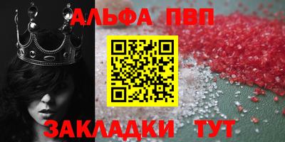 прущий лед Аргун