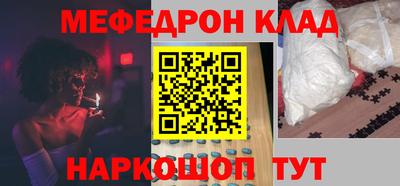 каннабис Беслан