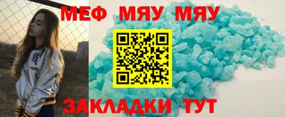 прущий лед Аргун