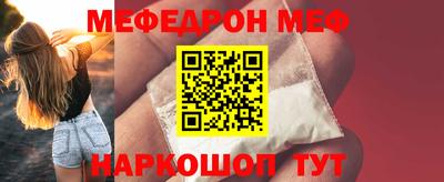 МДПВ Апшеронск