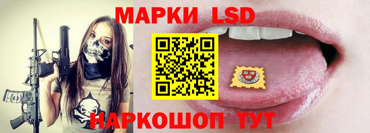 Дмитров  Лсд 25 экстази  ЛСД экстази ecstasy  Вход с VPN  ЛСД экстази кислота 