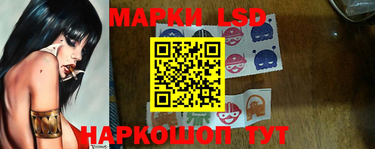 Лсд 25 экстази ecstasy  Дмитров  ЛСД экстази  Лсд 25 экстази ecstasy 