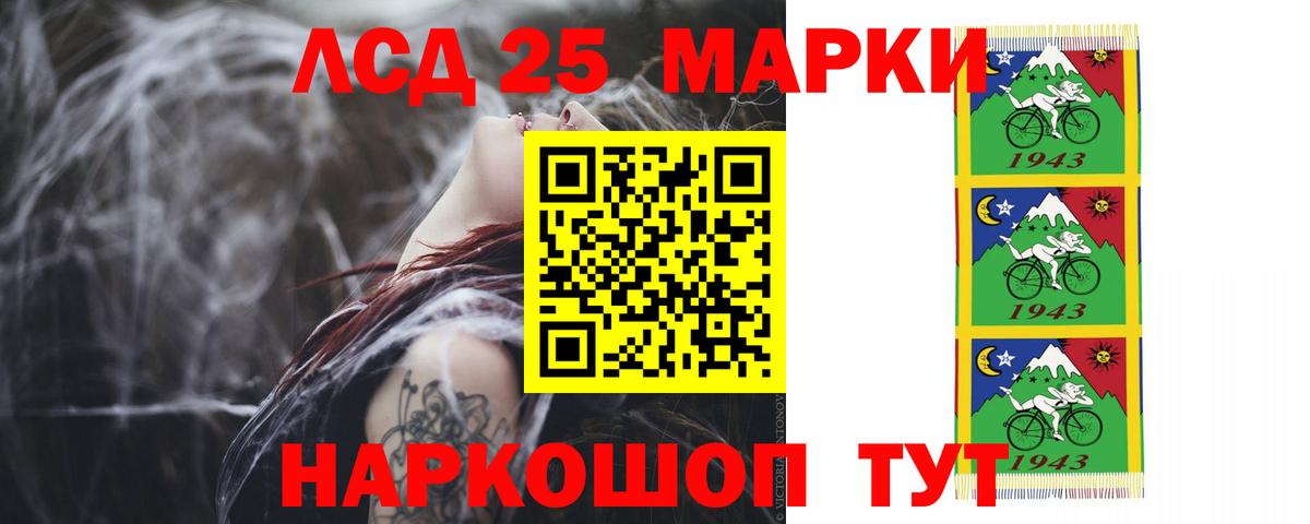 Лсд 25 экстази ecstasy Дмитров