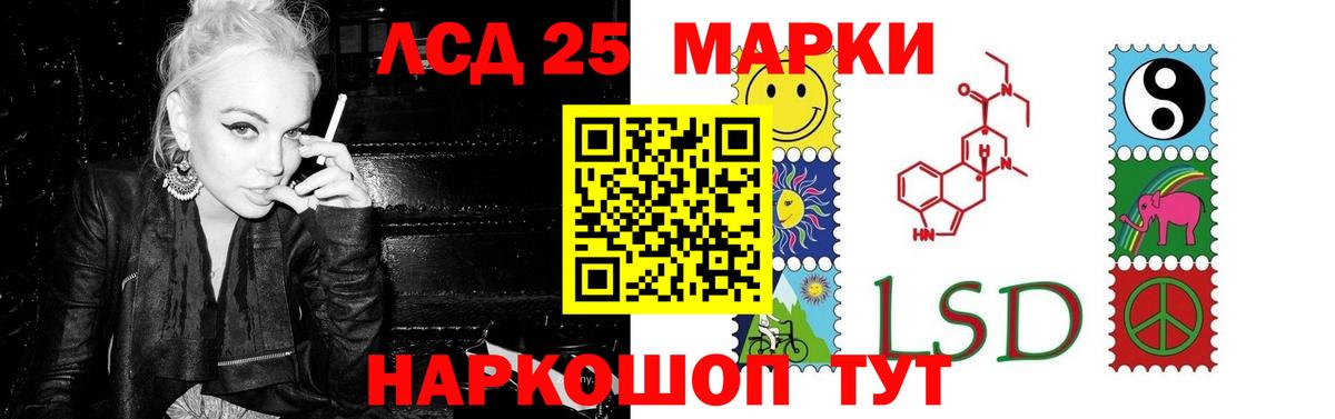 Лсд 25 экстази кислота Дмитров