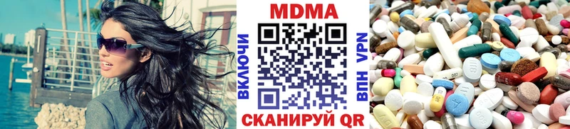MDMA Molly  omg сайт  Дмитров 