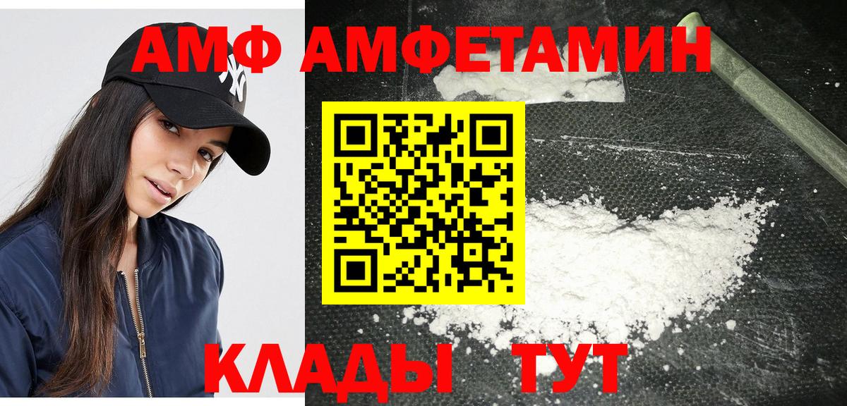 МЕТАМФЕТАМИН мет Дмитров