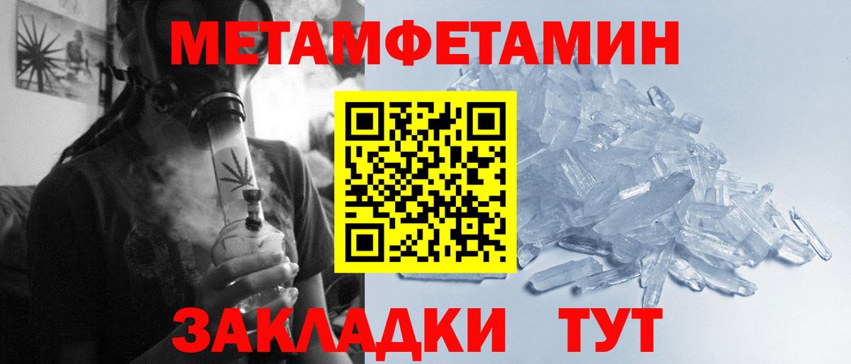 Дмитров  Марихуана  ГАШИШ  МДМА  ГАШИШ  Вход с VPN  Cocaine  МЕФ кристаллы 