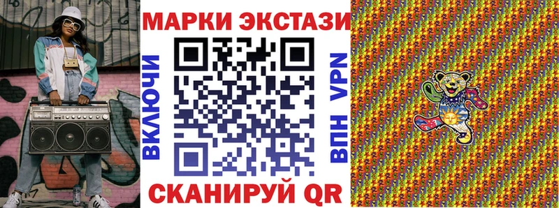 Наркотические марки 1,5мг  даркнет сайт  Дмитров 
