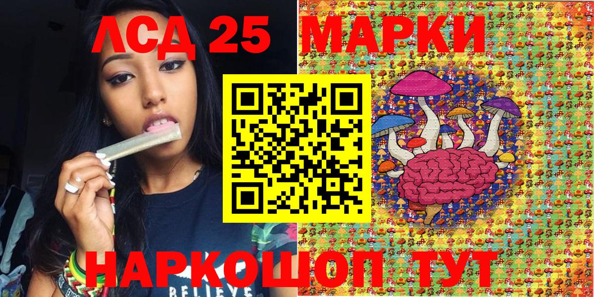 Наркотические марки 1,5мг Дмитров