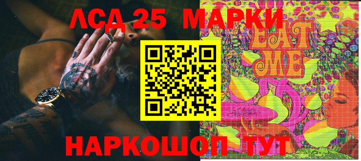 Наркотические марки 1500мкг  Дмитров  купить  цена  Наркотические марки 1500мкг  Марки 25I-NBOMe 