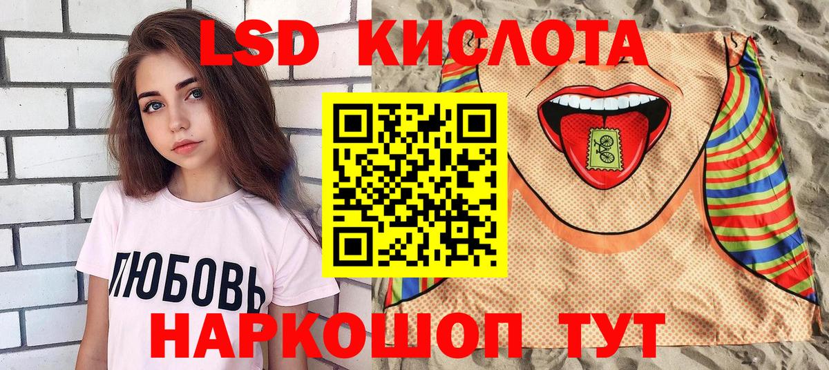 Марки N-bome 1500мкг Дмитров