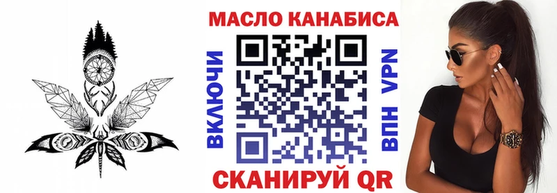 закладка  Дмитров  Дистиллят ТГК концентрат 