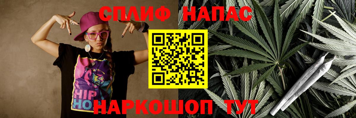 Бошки марихуана марихуана  Дмитров  Конопля семена  Бошки марихуана VHQ  Марихуана VHQ 