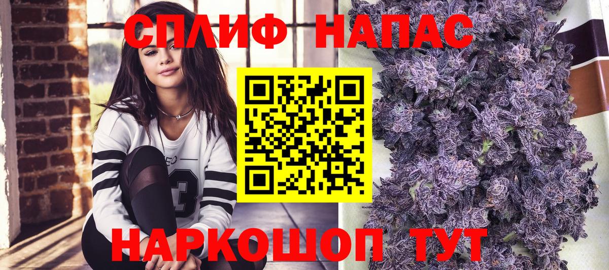 Дмитров  МАРИХУАНА MAZAR  Бошки Шишки LSD WEED  Бошки марихуана планчик  Канабис Bruce Banner  Вход с VPN 
